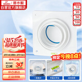 潜水艇（Submarine）A100止逆阀卫生间排气扇排风道止逆阀浴霸换气扇止回阀8-12CM可用