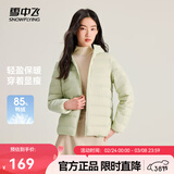 雪中飞秋冬新款羽绒服短款羽绒服女连帽时尚轻薄轻便羽绒服保暖 X-瓷秘绿|4687 XL 175/100B