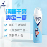 舒耐(REXONA)足部清爽喷雾150ml 干爽净味