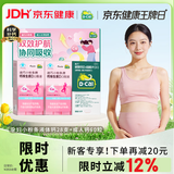 迪巧孕妇钙片碳酸钙D3咀嚼片60粒哺乳期女士补钙+液体钙小粉条柠檬酸钙14支*2盒不易便秘改善腰酸腿抽筋
