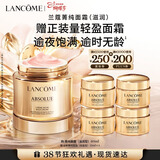 兰蔻菁纯面霜60ml滋润版玻色因抗皱紧致护肤品礼盒三八节女神生日礼物