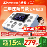 仙鹤中频脉冲电治疗仪医用同款激光理疗仪颈椎按摩腰椎多功能Y60送礼