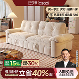 法莎蒂云漫可拆洗沙发床单双人可卧两用床小户型折叠沙发简约书房 2.2米双人位【半拆洗设计 告别污渍烦恼】 【雪尼尔婴儿绒】无粉竹炭海绵+天然异色羽绒（白色）