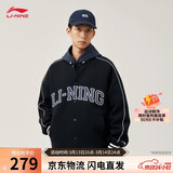 李宁外套男女春夏季复古卫衣运动无帽棒球领开衫AWDUF67