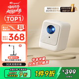 Rigal（瑞格尔）B1 投影仪家用智能投影机便携卧室手机投影嵌入式隐藏两用支架套装