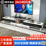 壹品帆诚【24小时闪发】茶几客厅简约茶几电视柜组合套装客厅茶几 四抽电视柜（白+黑抽+黑玻） 钢化玻璃桌面