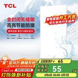 TCL厨房灯LED吸顶灯集成吊顶灯平板灯嵌入式铝扣板灯卫生间灯300*600