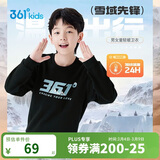361°儿童卫衣25秋冬男女童3-14岁加绒保暖套头卫衣 黑170