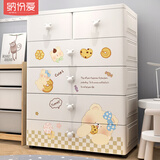 纳份爱加大加厚卡通抽屉式收纳柜婴儿童衣柜塑料储物柜玩具整理柜五斗柜 80面宽曲奇熊（双小抽） 五层