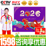 粮当当礼品卡册提货卡购物实体卡券含中粮食品水果礼盒送礼客户