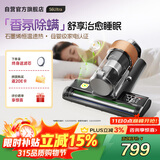 莱克吉米【新品】除螨仪床宝大吸力吸尘S6Ultra家用床上高温杀菌小型石墨烯香氛手持去螨虫吸毛一体机