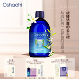 Oshadhi德国O家橙花纯露花水爽肤水保湿水湿敷水花水生日礼物 橙花纯露500ml