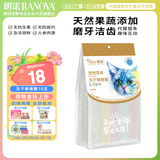 朗诺 RANOVA 猫零食冻干棒棒糖14g混合味