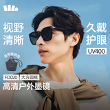 蕉下（beneunder）墨镜男女防晒太阳镜骑行眼镜开车墨镜方圆大框出游七夕礼物FD020