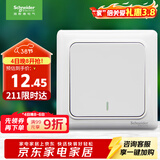 施耐德电气 一开双控开关 86型暗装墙壁电源一开开关插座面板 睿意系列 白色