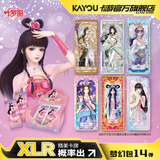 卡游 叶罗丽卡片梦幻包叶罗丽卡包LGR卡公主玩具周边卡牌