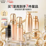 欧珀莱臻源凝时滋润水乳精华套装 抗皱紧致护肤品礼盒女神节礼物送妈妈