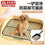 贝思奈狗厕所小中型犬平板式狗砂盆防踩屎金属铁架狗狗尿尿便盆定点神器