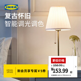 宜家（IKEA）奥思迪复古卧室台灯床头灯拉绳式装饰氛围灯 白色/黄铜台灯+E27灯泡806流明(不可调光)
