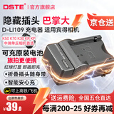 蒂森特（dste）适用于 宾得 KS2 K50 K30 K70 K-R KP K-r K-500 K-S2 K-S1 KS1 相机 D-LI109充电器