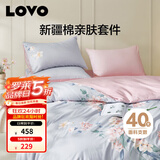 LOVO罗莱 全棉三件套纯棉花卉床单被套枕套床上用品150*215cm灰色