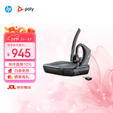 博诣 POLY惠普5200UC商务蓝牙耳机智能降噪无线耳麦 商务会议通话适用苹果华为小米新年礼物送男友领导