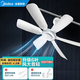 美的（Midea） 小吊扇小型电风扇蚊帐扇家用学生宿舍风扇床上风扇轻音电风扇吊式小电扇 机械旗舰款+【遥控延长线】可遥控