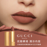 古驰（GUCCI）倾色绒雾唇膏122天赋裸色口红丝绒哑光  生日礼物送女友送老婆