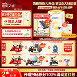 佳贝艾特（Kabrita）悦白婴幼儿配方羊奶粉3段800g*7 (1-3岁) 天然A2蛋白