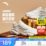 安踏喵喵鞋丨关晓彤同款老爹鞋女鞋革面厚底增高运动鞋女神节礼物