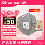 3MKN95活性炭头戴口罩独立包装防粉尘雾霾15只装9542V女神节礼物