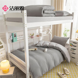 洁丽雅（Grace）10A抗菌亲肤三件套0.9/1.2米床上用品被单床单枕套被套150*200cm