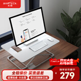 Brateck北弧升降桌电脑桌 站立办公工作升降台子 站立式电脑升降支架D200