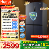 奥马（Homa）欧洲臻品586升十字对开门大容量家用电冰箱一级能效双变频风冷无霜四开门双开门586WDH/B国家补贴