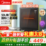 美的（Midea）消毒柜家用 厨房餐具碗柜碗盘茶杯刀具消毒 50L双层 小型台式 高温烘干 二星级【政府补贴】 50T11