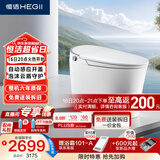 恒洁（HEGII）智能马桶京东联名云卫士H36Max金榜泡沫盾DCE716C-400免费送装
