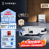 科沃斯T80扫地机器人扫拖洗烘一体自动清洗恒压滚筒洗地机器人智能语音全自动上下水版
