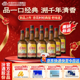 杏花村 汾酒 清香型白酒 纯粮酿造 聚会送礼自饮 53度 550mL 12瓶 “老味道”【新品上市】