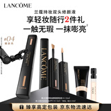 兰蔻持妆遮瑕提亮液#04 橄榄皮小麦色持妆化妆品礼盒生日母亲节礼物