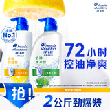 海飞丝去屑洗发水男士女士清爽去油1KG+薄荷1KG洗发露洗头膏控油