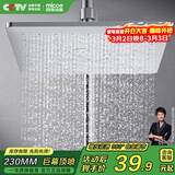 四季沐歌（MICOE）增压淋浴花洒喷头 顶喷家用沐浴花洒头浴室大面板莲蓬头HS-89-1D