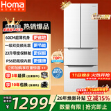 奥马（Homa）60cm超薄301升法式多门小型家用电冰箱一级能效变频风冷无霜四开门301WF/B国家补贴