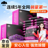 山山活性锰除甲醛活性炭竹炭包新房装修家用清除剂除味变色去异味2KG