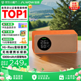 哇哦天猫精灵IN糖6智能蓝牙音箱无线便携音响大模型问答闹钟电池版橘糖色 新年礼物