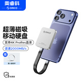 奥睿科（ORICO）1TB 磁吸移动固态硬盘 PSSD高速2000MB/S 适用苹果iphone17手机平板笔记本电脑扩容 K20mini