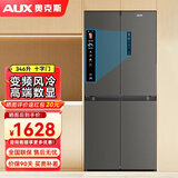 奥克斯冰箱风冷无霜双开门多门对开电冰箱家用大容量十字四门对开嵌入式智能冰箱 【高端数显】458升级款十字门【风冷无霜】346L