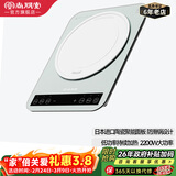 尚朋堂电磁炉家用智能爆炒火锅炉2200W大功率新款进口面板多功能电磁灶炉定时功能电磁灶家电超薄低音 新品上市【2200W小火持续加热】SC-2202M