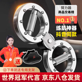健型师阻力速臂器旋转可调节8字臂力器格斗棒拳击拳速锻炼训练健身器材 【12磅阻力可调】2025款 送支架