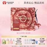 霸王茶姬（CHAGEE）万里木兰3g*8枚 锡兰红茶原叶袋泡茶包冷泡茶叶三八节女神礼物