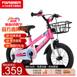 永久（FOREVER）自行车儿童单车小孩16寸脚踏车4-6岁童车学生车山地车粉色